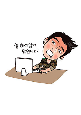 캐릭터 남자 일러스트 한명 성인 컴퓨터 군인 군복 육군 군인캐릭터 특수부대 특수부대원 특전사 일러캐릭터 AI파일 직업 1 유니폼 군대 사람 전자제품 전사 국군 부대 파일형식 벡터