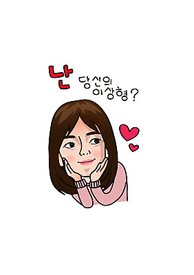 캐릭터 여자 일러스트 한명 성인 턱괴기 하트 일러캐릭터 AI파일 모양 1 모션 사람 파일형식 벡터