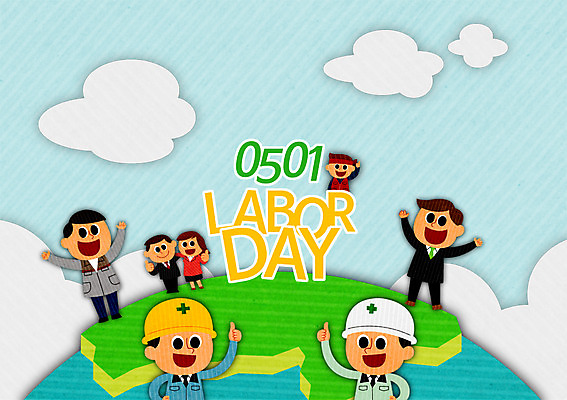 PSD 구름 여자 남자 일러스트 여러명 성인 근로자의날 지구모양 국내일러스트 자연요소 모양 기념일 지구 다수 사람 파일형식