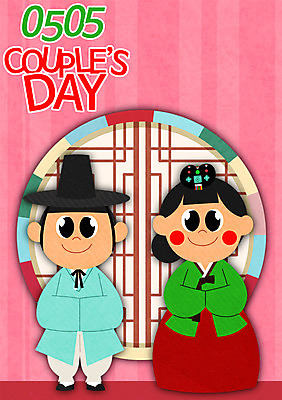 PSD 여자 남자 일러스트 성인 두명 한복 전통문살 국내일러스트 한국전통 전통 사람 전통의상 문살 파일형식