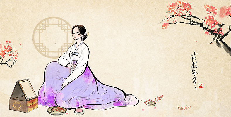 전신 PSD 여자 일러스트 한명 앉기 성인 전통의상 한복 먹 한지 화장대 한국화 매화나무 미인도 성인여자한명만 국내일러스트 나무 1 한국전통 전통 종이 가구 모션 서예 사람 동양화 여자한명만 성인여자만 파일형식