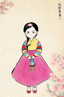 PSD 여자 어린이 일러스트 복주머니 한명 벚나무 전통의상 한복 먹 한지 한국화 색동저고리 색동옷 미인도 국내일러스트 나무 1 한국전통 전통 옷 종이 서예 전통소품 사람 벚꽃 동양화 저고리 파일형식