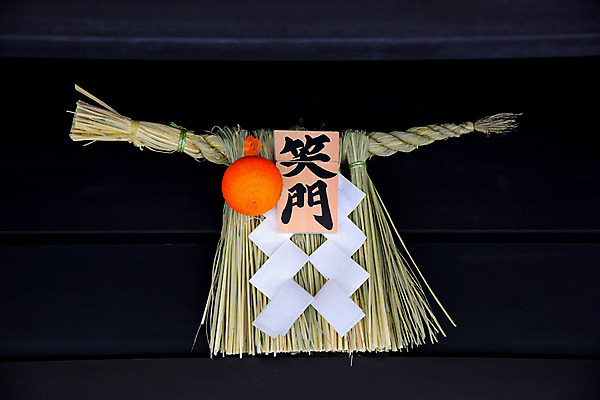 포토 JPG 해외풍경 종이 종교시설 전통소품 사람없음 일본 사찰 볏짚 일본전통 한문공부 국내포토 전통 해외 아시아 종교 종교건축 풍경 학습 짚 오브젝트 시설 파일형식