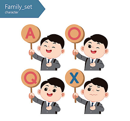 캐릭터 학생 남자 교복 일러스트 청소년 사람 여러명 금지 X 아니오 A 반대 O Q 찬성 일러캐릭터 AI파일 알파벳 옷 다수 파일형식 벡터