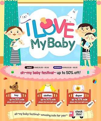 PSD 템플릿 여자 남자 웹템플릿 이벤트페이지 이벤트 여러명 성인 곰인형 아기용품 육아 아기 젖병 기저귀 이미지템플릿 인형 다수 사람 오브젝트 페이지 파일형식