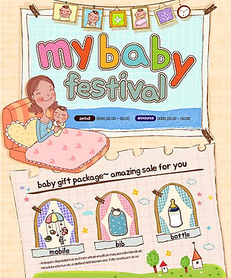 PSD 템플릿 여자 남자 웹템플릿 액자 이벤트페이지 이벤트 여러명 성인 아기용품 육아 침대 아기 젖병 모빌 턱받이 이미지템플릿 가구 다수 사람 오브젝트 페이지 파일형식