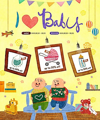 PSD 템플릿 남자 웹템플릿 이벤트페이지 이벤트 두명 세일 곰인형 아기용품 육아 아기 목마 젖병 유모차 턱받이 이미지템플릿 인형 사람 오브젝트 페이지 파일형식