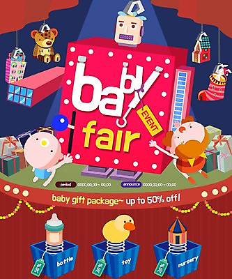 PSD 템플릿 여자 남자 웹템플릿 이벤트페이지 이벤트 두명 선물상자 장난감 세일 아기용품 육아 아기 젖병 로봇 뽑기머신 4차산업 이미지템플릿 산업 선물 사람 상자 오브젝트 페이지 파일형식