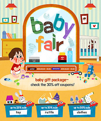 PSD 템플릿 남자 웹템플릿 이벤트페이지 한명 이벤트 장난감 세일 화장품 아기용품 육아 아기 젖병 화장대 이미지템플릿 1 가구 사람 뷰티 오브젝트 페이지 파일형식