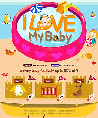 PSD 템플릿 여자 남자 어린이 웹템플릿 물놀이 이벤트페이지 이벤트 두명 모래사장 세일 곰인형 아기용품 육아 아기 튜브 아기침대 이미지템플릿 인형 바다 놀이 사람 침대 오브젝트 페이지 파일형식