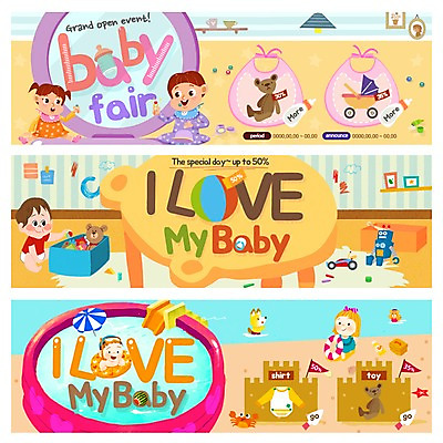 PSD 템플릿 배너 여자 남자 웹템플릿 물놀이 여러명 장난감 세일 임신 아기용품 육아 아기 출산 모래성 이벤트배너 웹배너 이미지템플릿 모래 다수 놀이 사람 오브젝트 파일형식