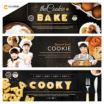 PSD 템플릿 배너 여자 남자 어린이 빵 웹템플릿 이벤트 세명 쿠키 한국인 제빵 요리중 이벤트배너 웹배너 이미지템플릿 음식 모션 디저트 사람 동양인 제과제빵 파일형식