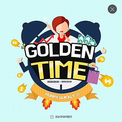 PSD 템플릿 여자 웹템플릿 지폐 팝업 이벤트팝업 웹팝업 한명 성인 쇼핑 쇼핑백 동전 자명종 레이어팝업 이미지템플릿 1 시계 돈 가방 사람 알람 파일형식