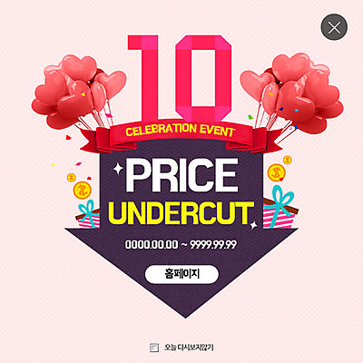 PSD 템플릿 웹템플릿 팝업 이벤트팝업 웹팝업 사람없음 선물상자 쇼핑 동전 풍선 레이어팝업 이미지템플릿 돈 선물 상자 파일형식