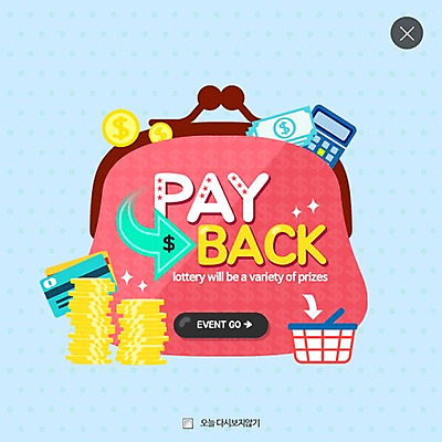 PSD 템플릿 웹템플릿 팝업 이벤트팝업 웹팝업 사람없음 쇼핑 동전 계산기 신용카드 장바구니 동전지갑 레이어팝업 이미지템플릿 돈 문구용품 금융 바구니 장비 지갑 파일형식