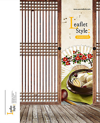 PSD 템플릿 편집 표지디자인 북디자인 출판디자인 표지 한식 음식 리플렛 꽃무늬 2단접지 북커버 여름음식 팜플렛 사람없음 숟가락 닭고기 부채 인삼 뚝배기 대추 전통문 전복 삼계탕 전통문살 제철음식 이미지템플릿 전통 꽃 무늬 어패류 수저 육류 문 삼 문살 보양식 제철 파일형식 여름_계절