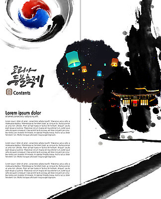 PSD 템플릿 편집 표지디자인 북디자인 출판디자인 내지 리플렛 2단접지 북커버 한국건축 캘리그라피 한국 팜플렛 사람없음 축제 등불 야간 먹 태극 등불축제 이미지템플릿 자연요소 문양 건축 아시아 서예 조명 파일형식