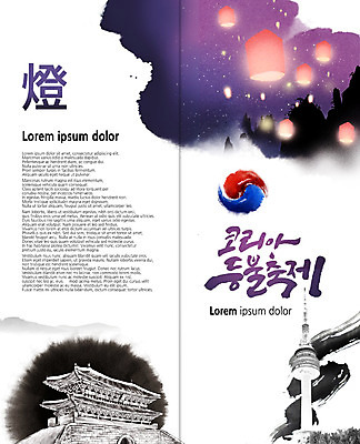 PSD 템플릿 편집 표지디자인 북디자인 출판디자인 표지 리플렛 2단접지 북커버 캘리그라피 한국 팜플렛 사람없음 축제 등불 야간 숭례문 국보 태극 남산타워 등불축제 이미지템플릿 자연요소 문양 아시아 조명 문화재 남산 랜드마크 파일형식
