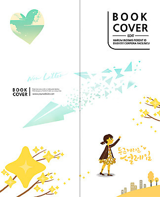 PSD 나무 구름 템플릿 편집 표지디자인 북디자인 출판디자인 표지 꽃 리플렛 2단접지 북커버 한명 소녀 팜플렛 축제 봄 나뭇가지 하트 종이비행기 설레임 두근두근 이미지템플릿 자연요소 모양 식물 1 계절 여자 감정 어린이 사람 종이접기 파일형식