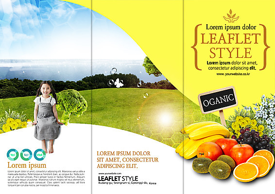 전신 PSD 구름 템플릿 편집 표지디자인 북디자인 출판디자인 표지 음식 리플렛 북커버 오렌지 3단접지 하늘 포도 바나나 키위 한명 앉기 소녀 팜플렛 잔디 팻말 한국인 사과 브로콜리 유기농 이미지템플릿 자연요소 식물 1 웰빙 여자 어린이 채소 과일 모션 프레임 사람 동양인 파일형식