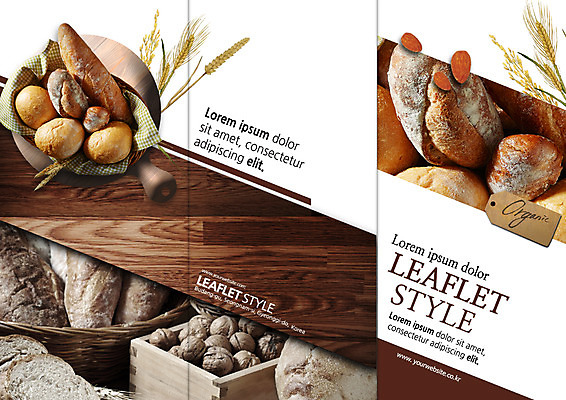 PSD 템플릿 편집 표지디자인 북디자인 출판디자인 표지 음식 빵 리플렛 북커버 3단접지 곡류 팜플렛 사람없음 바구니 바게트 이삭 호두 아몬드 되 이미지템플릿 견과류 파일형식