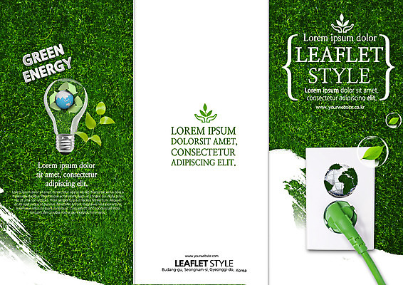 PSD 템플릿 편집 표지디자인 북디자인 출판디자인 표지 화살표 리플렛 북커버 전구 3단접지 나뭇잎 팜플렛 잔디 사람없음 지구본 자연보호 환경 그린캠페인 재활용 그린에너지 콘센트 플러그 전기에너지 이미지템플릿 식물 캠페인 잎 자연 에너지 보호 친환경 파일형식
