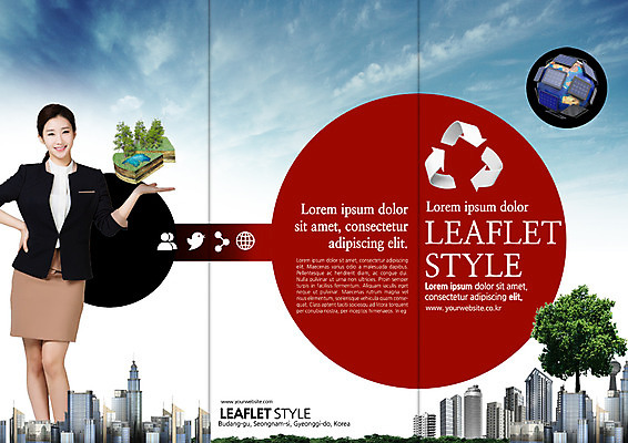 PSD 나무 구름 템플릿 편집 표지디자인 북디자인 출판디자인 여자 표지 화살표 지구 리플렛 허리손 북커버 3단접지 하늘 안내 한명 서기 웃음 빌딩 팜플렛 20대 성인 자연보호 환경 그린캠페인 재활용 한국인 비즈니스우먼 태양에너지 집열판 이미지템플릿 자연요소 식물 1 캠페인 포즈 비즈니스 모션 자연 표정 사람 동양인 청년 건물 직장인 그린에너지 보호 친환경 파일형식