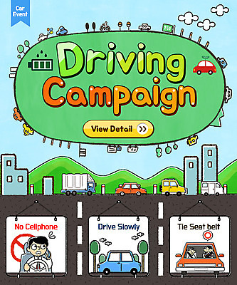 PSD 템플릿 여자 남자 어린이 캠페인 웹템플릿 교통 자동차 이벤트페이지 이벤트 성인 세명 트럭 이미지템플릿 육상교통 사람 페이지 파일형식