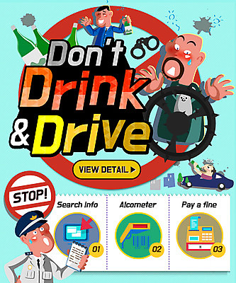 PSD 템플릿 남자 웹템플릿 교통 자동차 술병 이벤트페이지 이벤트 여러명 성인 경찰 핸들 수갑 음주운전 이미지템플릿 직업 육상교통 다수 병_용기 주류 사람 운전 범죄 페이지 파일형식