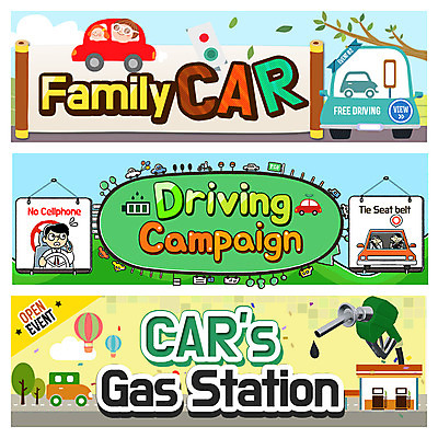 PSD 템플릿 배너 여자 남자 어린이 캠페인 웹템플릿 교통 자동차 이벤트 여러명 성인 주유기 이벤트배너 웹배너 이미지템플릿 육상교통 다수 사람 기계 주유 파일형식