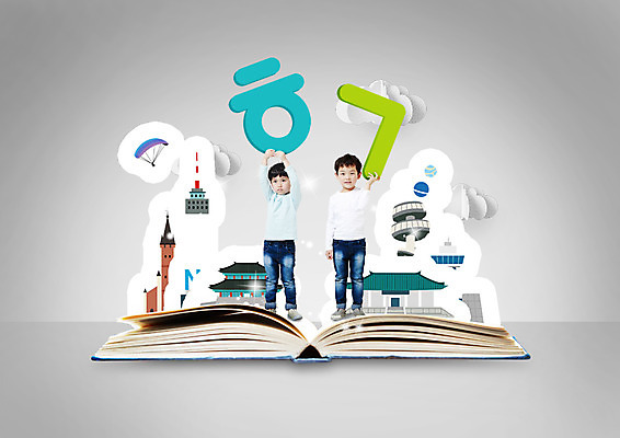 전신 PSD 구름 편집 편집이미지 건축물 어린이교육 교육 어린이 한국건축 한국 서기 들기 소년 한글 두명 책 한국인 낙하산 남산타워 이미지편집 자연요소 문자 남자 건축 아시아 모션 사람 동양인 남산 파일형식