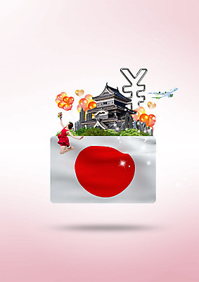 전신 PSD 편집 편집이미지 여자 해외여행 여행 비행기 한명 20대 성인 관광지 일본 점프 한국인 화폐기호 엔 풍선 일본건축 일장기 이미지편집 1 해외 기호 아시아 돈 항공교통 모션 대중교통 사람 동양인 청년 동양건축 국기 화폐 파일형식