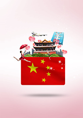 전신 PSD 편집 편집이미지 건축물 여자 해외여행 여행 우산 비행기 한명 빌딩 20대 성인 옆모습 관광지 점프 중국 한국인 화폐기호 엔 오성홍기 하트풍선 중국건축 이미지편집 1 해외 기호 건축 아시아 뷰포인트 돈 항공교통 모션 대중교통 사람 동양인 청년 건물 동양건축 하트 국기 화폐 풍선 파일형식