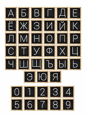 포토 JPG 해외이미지 디자인 알파벳 백그라운드 텍스트 학교 대문자 타이포그라피 사람없음 장식 세트 머리 달러 칠판 빵집 흰색 바 스케치 편지 수집 심볼 사인 메뉴 그림 분필 질감 크레파스 러시아 심플 타이틀 고립 그런지 러시아인 로마인 필기체 레터링 힙스터 해외202004 해외포토 서양인 문자 영어 교육 패션 유럽 컬러 돈 학용품 미술 인종 신체부위 상점 초크 파일형식 이미지허브