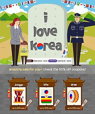 PSD 템플릿 여자 남자 어린이 웹템플릿 이벤트페이지 이벤트 성인 세명 세일 기도 묘 경찰 국기 태극기 비석 국경일 북 연 태극 장구 경찰복 경례 이미지템플릿 직업 문양 기념일 유니폼 타악기 국악기 사람 놀이용품 인사 페이지 파일형식