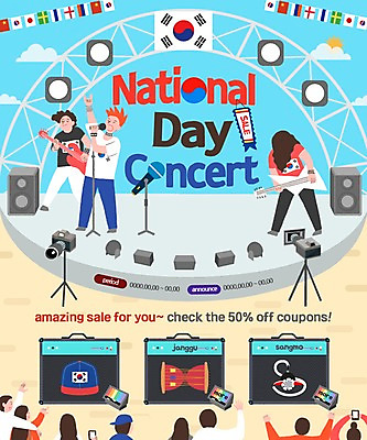 PSD 템플릿 모자 여자 남자 웹템플릿 이벤트페이지 이벤트 여러명 성인 카메라 스피커 콘서트 공연 무대 기타 국기 태극기 국경일 마이크 태극 장구 상모 락페스티벌 이미지템플릿 문양 잡화 기념일 음향기기 다수 현악기 타악기 국악기 사람 전자제품 축제 페이지 파일형식