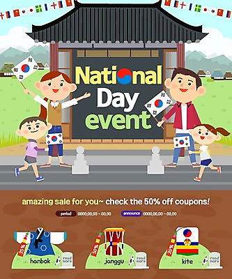 PSD 템플릿 여자 남자 어린이 웹템플릿 가족 이벤트페이지 이벤트 여러명 성인 세일 무덤 국기 태극기 한복 국경일 연 태극 장구 이미지템플릿 한국전통 문양 기념일 다수 관계 타악기 국악기 사람 놀이용품 전통의상 페이지 파일형식