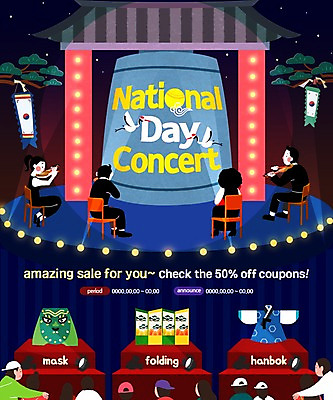 PSD 템플릿 여자 남자 웹템플릿 연주 이벤트페이지 마스크 이벤트 여러명 성인 공연 학 종 한복 국경일 태극 병풍 이미지템플릿 한국전통 문양 기념일 음악 다수 조류 사람 전통의상 페이지 파일형식