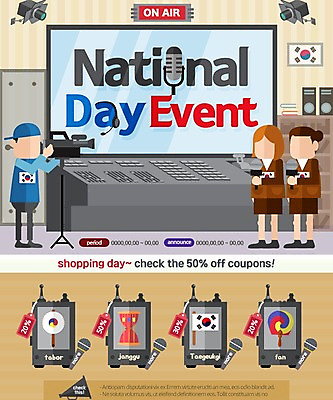 PSD 템플릿 여자 남자 웹템플릿 이벤트페이지 이벤트 성인 세명 세일 카메라 부채 태극기 국경일 마이크 태극 장구 방송 소고 태극선 방송국 이미지템플릿 문양 기념일 음향기기 타악기 국악기 사람 전자제품 국기 페이지 전통부채 파일형식