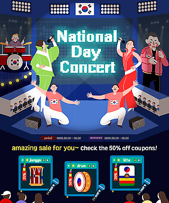 PSD 템플릿 여자 남자 웹템플릿 조명 이벤트페이지 이벤트 여러명 성인 콘서트 공연 태극기 국경일 북 연 마이크 태극 드럼 장구 이미지템플릿 문양 기념일 음향기기 다수 타악기 국악기 사람 놀이용품 국기 페이지 파일형식