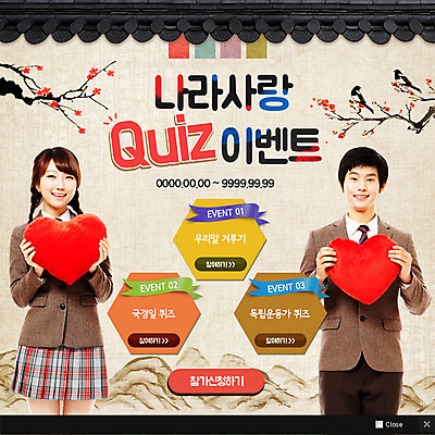 PSD 템플릿 학생 여자 남자 교복 웹템플릿 쿠션 청소년 팝업 이벤트팝업 웹팝업 기와 두명 한국인 하트 퀴즈 국경일 까치 이미지템플릿 모양 옷 기념일 조류 사람 동양인 파일형식