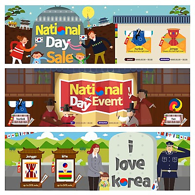 PSD 템플릿 배너 여자 남자 어린이 웹템플릿 가족 국악 여러명 성인 공연 종 묘 경찰 태극기 한복 국경일 북 연 태극 장구 병풍 경찰복 경례 이벤트배너 웹배너 이미지템플릿 직업 한국전통 전통 문양 기념일 음악 다수 유니폼 관계 타악기 국악기 사람 이벤트 놀이용품 인사 국기 전통의상 파일형식