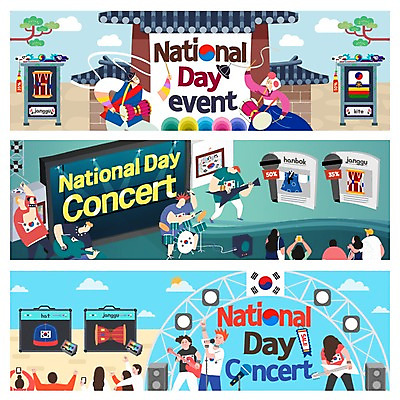 PSD 템플릿 배너 여자 남자 어린이 웹템플릿 기와 여러명 성인 공연 태극기 한복 국경일 마이크 태극 장구 락페스티벌 이벤트배너 웹배너 이미지템플릿 한국전통 문양 기념일 음향기기 다수 타악기 국악기 사람 이벤트 축제 국기 전통의상 파일형식