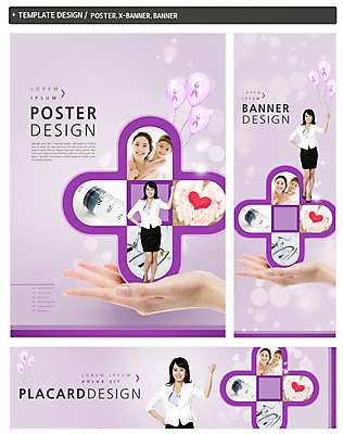 전신 PSD 손 배너 배너템플릿 여자 가로배너 딸 ZIP 포스터 세로배너 십자가 의학 청진기 엄마 주사기 서기 소녀 여러명 상반신 성인 신체부위 세트 파이팅 한국인 현수막 하트 비즈니스우먼 풍선 핑크리본캠페인 핑크리본 모양 템플릿 리본 어린이 캠페인 다수 비즈니스 가족 의료기기 모션 사람 동양인 가로 세로 직장인 파일형식