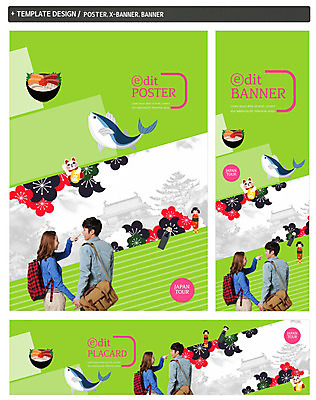 PSD 나무 배너 배너템플릿 여자 교육 남자 가로배너 꽃 ZIP 포스터 세로배너 대학생 배낭 어류 상반신 20대 성인 두명 뒷모습 세트 손잡기 일본 한국인 현수막 기모노 대학교육 유학 마네키네코 회덮밥 일본음식 식물 템플릿 학생 아시아 음식 뷰포인트 가방 모션 사람 동양인 청년 가로 세로 수중동물 일본전통의상 덮밥 일본전통 파일형식