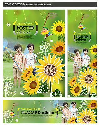 전신 PSD 배너 배너템플릿 어린이교육 교육 가로배너 ZIP 포스터 세로배너 해바라기 서기 웃음 소년 세명 세트 달리기 한국인 현수막 체험학습 곤충채집 채집망 템플릿 남자 꽃 어린이 곤충 모션 표정 사람 동양인 가로 세로 체험 수집 파일형식