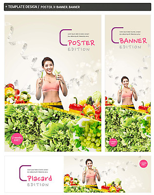 PSD 배너 배너템플릿 여자 가로배너 ZIP 포스터 세로배너 다이어트 피망 줄자 한명 웃음 상반신 20대 성인 운동복 세트 운동 한국인 현수막 야채주스 탱크톱 청포도 채식 허리사이즈 허리둘레 템플릿 1 옷 상의 채소 포도 표정 자 건강 사람 동양인 청년 가로 세로 주스 둘레 사이즈 파일형식