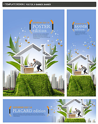 전신 PSD 배너 배너템플릿 여자 남자 가로배너 ZIP 포스터 세로배너 부동산 나뭇잎 아파트 앉기 잔디 20대 성인 두명 금융 세트 상자 달러 한국인 현수막 화폐기호 이사 내집마련 집모양 모양 식물 템플릿 기호 잎 돈 모션 주택 사람 동양인 청년 가로 세로 경제 재산 화폐 파일형식