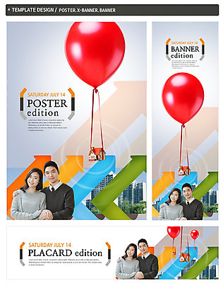 PSD 배너 배너템플릿 여자 남자 가로배너 ZIP 포스터 화살표 세로배너 부동산 주택 웃음 빌딩 상반신 성인 두명 30대 세트 모형 한국인 현수막 내집마련 풍선 템플릿 표정 사람 동양인 건물 가로 세로 장년 재산 파일형식