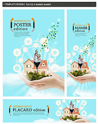 PSD 서양인 나무 손 배너 배너템플릿 여자 남자 가로배너 딸 ZIP 포스터 세로배너 엄마 부동산 그래프 나뭇잎 주택 저울 들기 소녀 여러명 상반신 성인 신체부위 금융 세트 달러 현수막 목말 아빠 다트판 내집마련 지퍼 외국인 식물 템플릿 어린이 다수 잎 돈 가족 모션 사람 건물 가로 세로 경제 재산 다트 파일형식